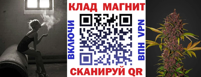 Купить Alpha PVP  МАРИХУАНА  МЕФ  ГАШИШ  Яранск