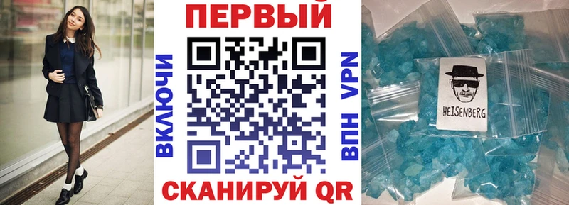 Купить закладки  Яранск  АМФЕТАМИН 98% 