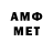 Метадон белоснежный Merey Matie