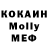 ГАШ убойный Ku6ep KoTJIeTa
