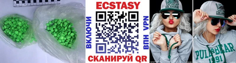 Купить  Яранск  ЭКСТАЗИ 99% 