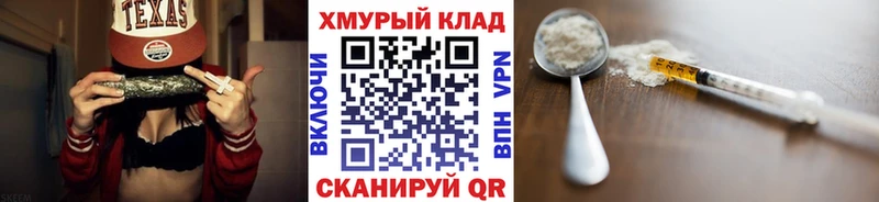 Купить закладки  Яранск  Героин гречка 