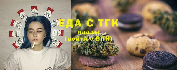 кокаин Арсеньев