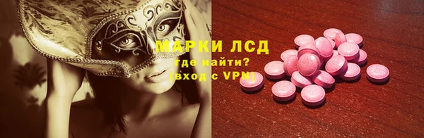 спиды Аркадак