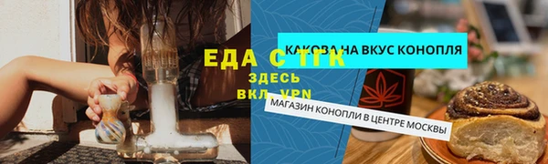 спиды Аркадак