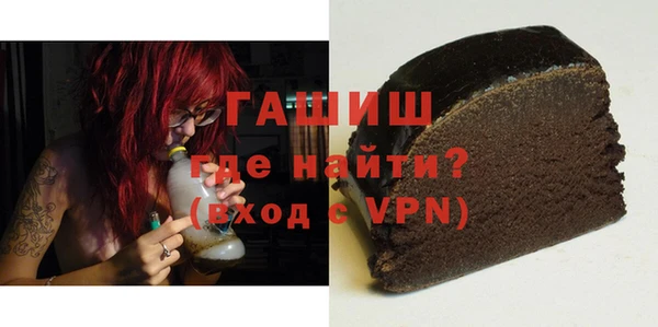 кокаин Арсеньев
