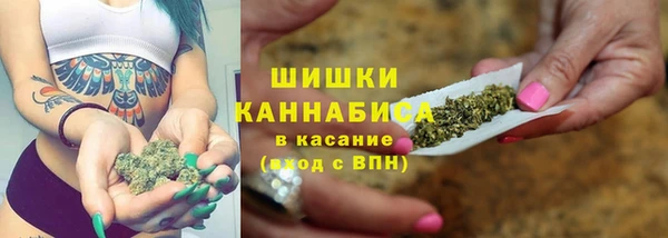 кокаин Арсеньев