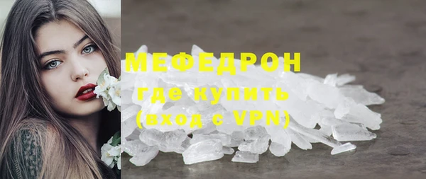 МДПВ Армянск