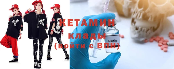 кокаин Арсеньев