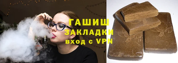 спиды Аркадак