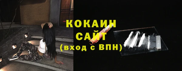кокаин Арсеньев