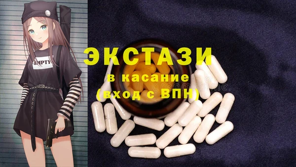 спиды Аркадак