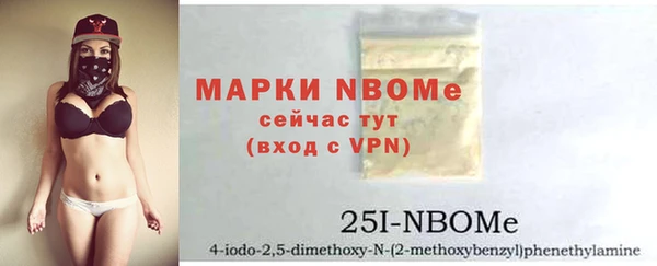 спиды Аркадак