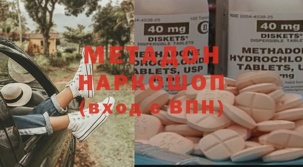 спиды Аркадак