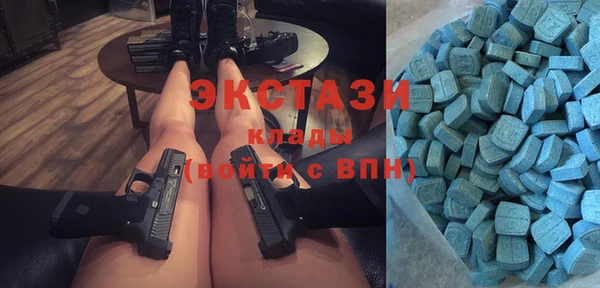 спиды Аркадак