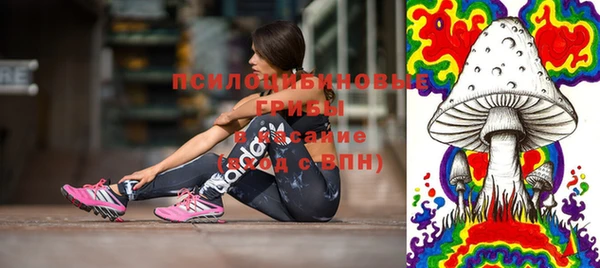 кокаин Арсеньев