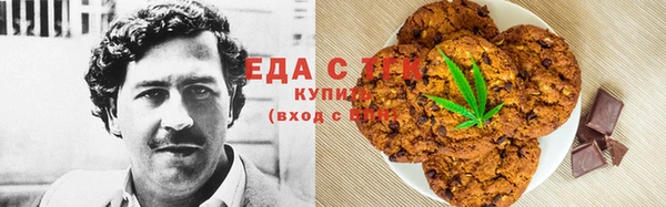 кокаин Арсеньев