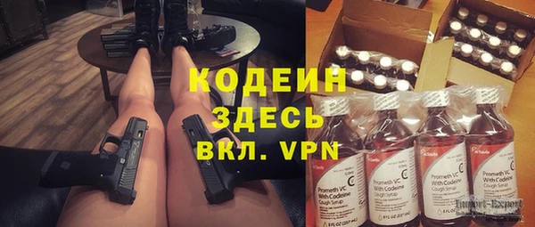 МДПВ Армянск