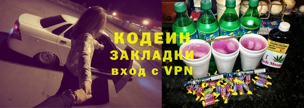 кокаин Арсеньев
