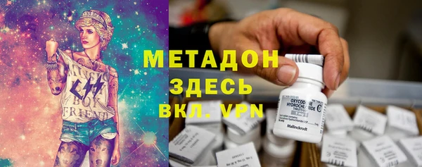 спиды Аркадак