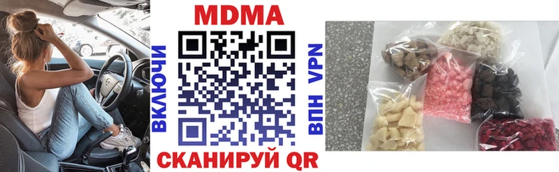 Купить  Яранск  МДМА молли 