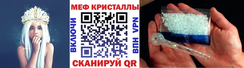 Купить  Яранск  Меф мяу мяу 