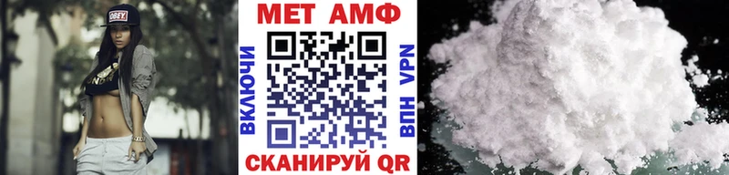 Первитин витя  Купить где  Яранск 
