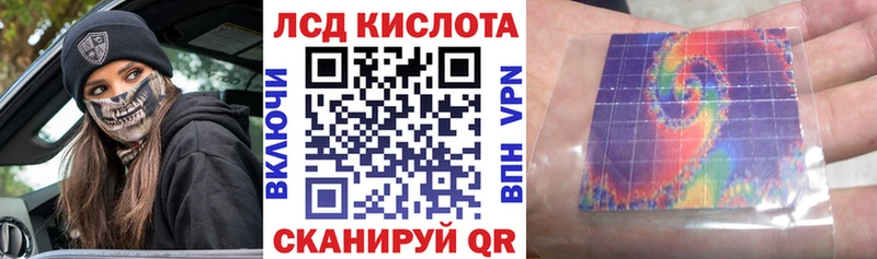 Купить где  Яранск  Марки 25I-NBOMe 1500мкг 