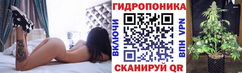 Марихуана White Widow  Купить  Яранск 